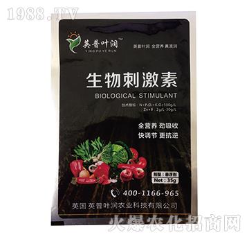生物刺激素-英普葉潤(rùn)