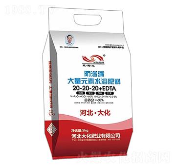 ����Ԫ��ˮ�ܷ���20-20-20+EDTA-���B©-�󻯷ʘI(y��)