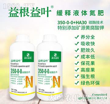 緩釋液體氮肥350-0-0+HA30-益根益葉-益佐益佑