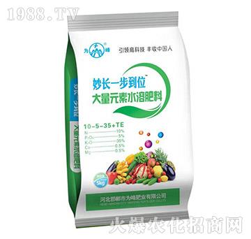 ����Ԫ��ˮ�ܷ���10-5-35+TE-���