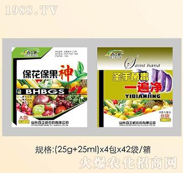 ����������ʥ�־���һ���-��ʿ��