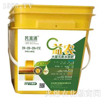 ����Ԫ��ˮ�ܷ���20-20-20+TE-���r-��ͨ