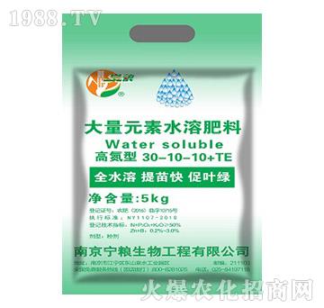 ����Ԫ��ˮ�ܷ���30-10-10+TE-���Z����