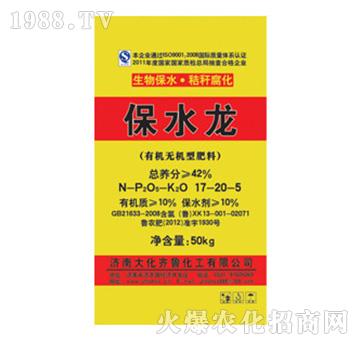 �ЙC(j��)�o(w��)�C(j��)�ͷ���17-20-5-��ˮ��-���R��