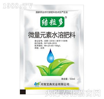 ���b΢��Ԫ��ˮ�ܷ���-�Y(ji��)����-���䌍�I(y��)