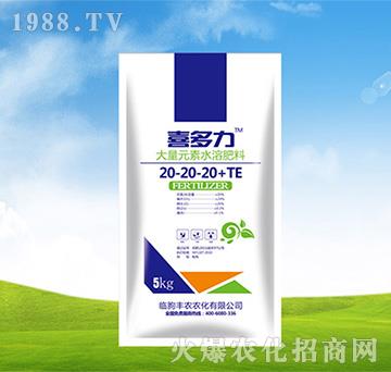 ����Ԫ��ˮ�ܷ���20-20-20+TE-ϲ����-�S�r(n��ng)�r(n��ng)��