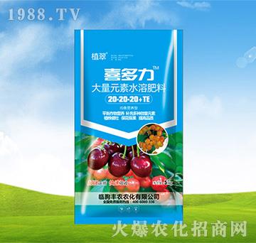 ����Ԫ��ˮ�ܷ�20-20-20+TE-ϲ����-�S�r(n��ng)�r(n��ng)��