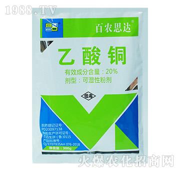 20%�����~-���r(n��ng)˼�_(d��)