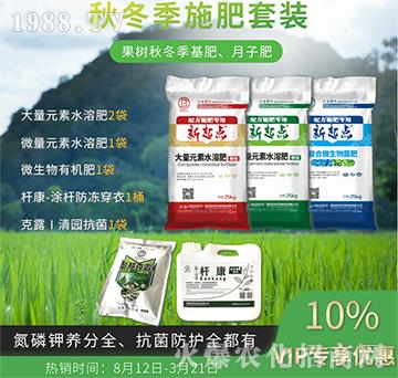 �ﶬ��ʩ�����b-��������