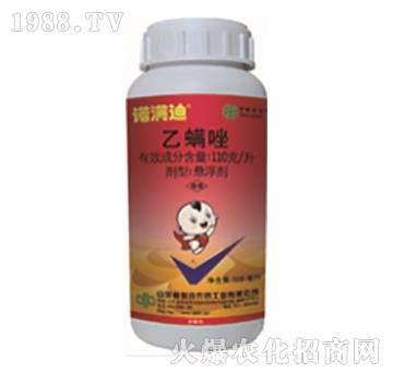 110��ÿ��������-�Z�M��-���r(n��ng)(li��n)��