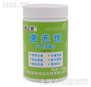 �՚�����Ƭ-���o�n-�Ƅ�(chu��ng)�r(n��ng)�I(y��)