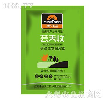 ��΢����̼���-�|����-����ɭ