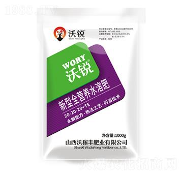 1000g����ȫ�I�B(y��ng)ˮ�ܷ�20-20-20+TE-�֠���-�ּ��S�ʘI(y��)