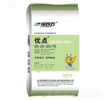 ����Ԫ��ˮ�ܷ�20-20-20+TE-��(y��u)�c-�G�ķ�