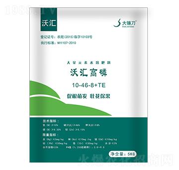 ����Ԫ��ˮ�ܷ���10-46-8+TE-�օR����-�օR�r(n��ng)�I(y��)