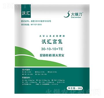 ����Ԫ��ˮ�ܷ���30-10-10+TE-�օR�ߵ�-�օR�r(n��ng)�I(y��)