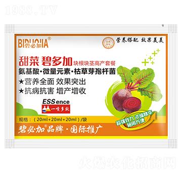 甜菜碧多加塊根塊莖高產(chǎn)套餐-鑫禾生物