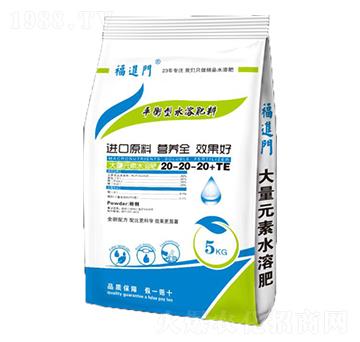 ƽ����ˮ�ܷ�20-20-20+TE-���M(j��n)�T-��(qi��ng)���r(n��ng)�I(y��)