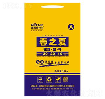 ����Ԫ��ˮ�ܷ�20-2