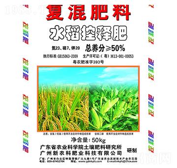 �ͻ���ϣ�ˮ����ጷʣ�23-7-20-���r(n��ng)��