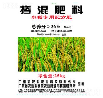 ������ϣ�ˮ�������䷽�ʣ�21-4-11-���r��
