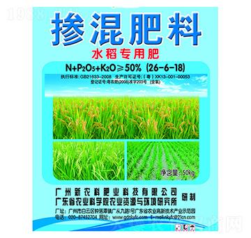 ˮ����(zhu��n)�Ó������26-6-18-���r(n��ng)��