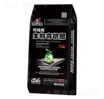 生物有機肥-阿姆斯