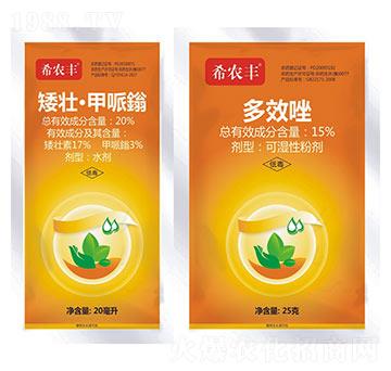20%���ѡ������f+15%��Ч��-ϣ�r(n��ng)�S-���r(n��ng)����