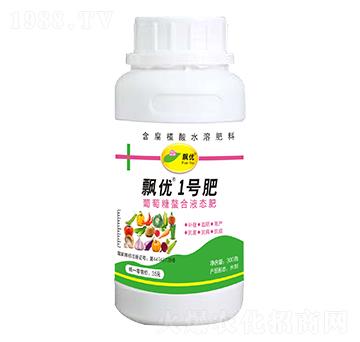 葡萄糖螯合液態(tài)肥-飄優(yōu)1號肥-飄優(yōu)
