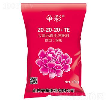 ����Ԫ��ˮ�ܷ�20-20-20+TE-����-����ʘI(y��)