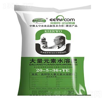 ����Ԫ��ˮ�ܷ�20-5