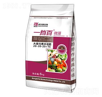 ����Ԫ��ˮ�ܷ���20-20-20+TE-һ����-�̩����