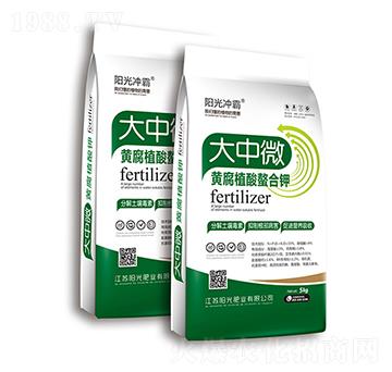 大中微黃腐植酸螯合鉀-陽(yáng)光沖霸-陽(yáng)光肥業(yè)