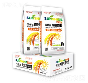 五硝基黃腐植酸鉀-陽(yáng)光肥業(yè)