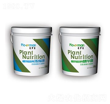 植物營(yíng)養(yǎng)濃縮液+植物營(yíng)養(yǎng)精華露-普羅曼-陽(yáng)光肥業(yè)