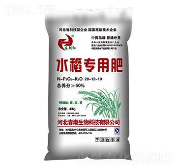 水稻專用肥28-12-10-春朝紅