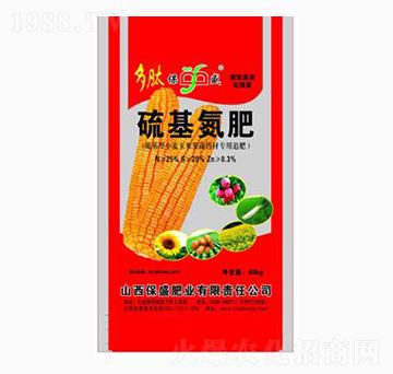 硫基氮肥-保盛肥業(yè)