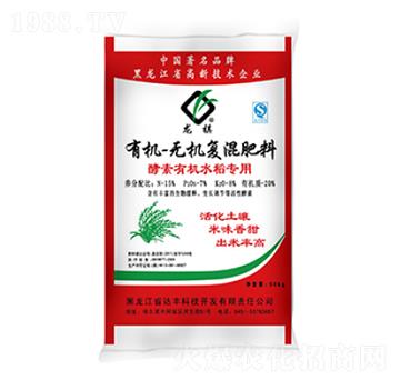 水稻專用有機(jī)無(wú)機(jī)復(fù)混肥-達(dá)豐