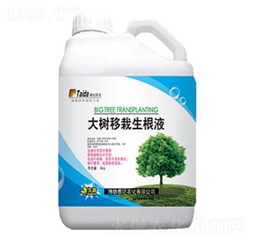 �����������Һ-̩�_(d��)�r(n��ng)