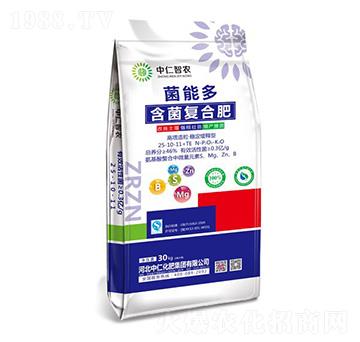 30kg菌能多含菌復(fù)合肥25-10-11+TE-中仁智農(nóng)-中仁集團