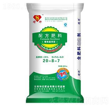 �����䷽����20-8-7-���f�ʘI(y��)