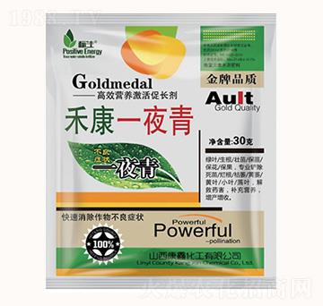 �̿�һҹ��-���λ���