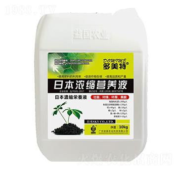 �̴�ʩ���ձ���s�I�B(y��ng)Һ ����r(n��ng)�I(y��)