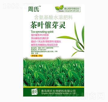 25g茶葉催芽靈-周氏農(nóng)化