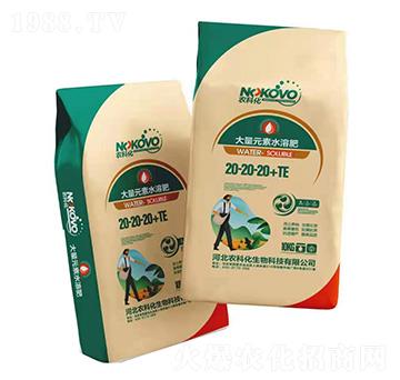 ����Ԫ��ˮ�ܷ�20-20-20+TE-�r(n��ng)�ƻ�
