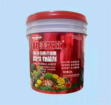 ΢�������-�����o��-���r(n��ng)ʿ�r(n��ng)�I(y��)