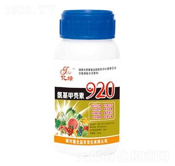 �����ך���920-��(gu��)��