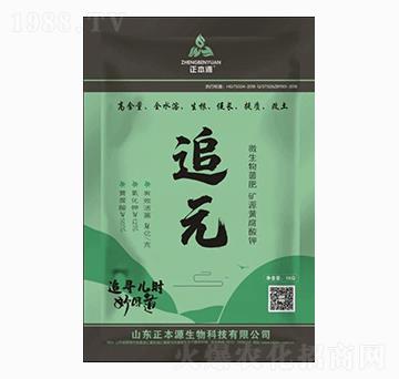 �����VԴ�S�����-׷Ԫ-����Դ����