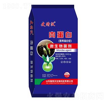 �⵰��΢���������40kg��-ʷ����-ʩ����