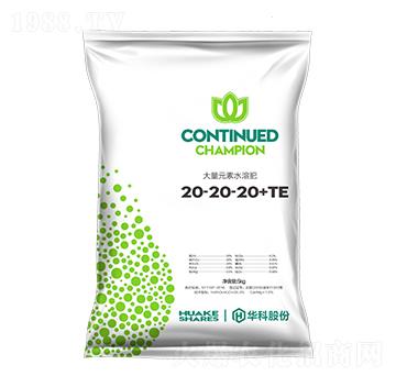 5kg����Ԫ��ˮ�ܷ���20-20-20+TE-���B��-�A�ƷʘI(y��)